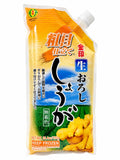 Ginger Grated Frozen
