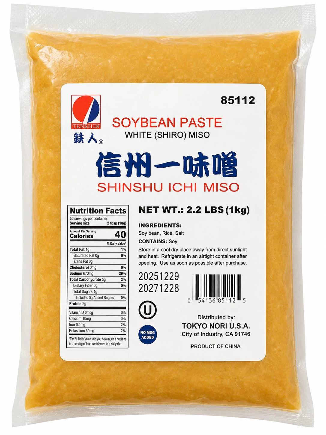 Miso Paste White